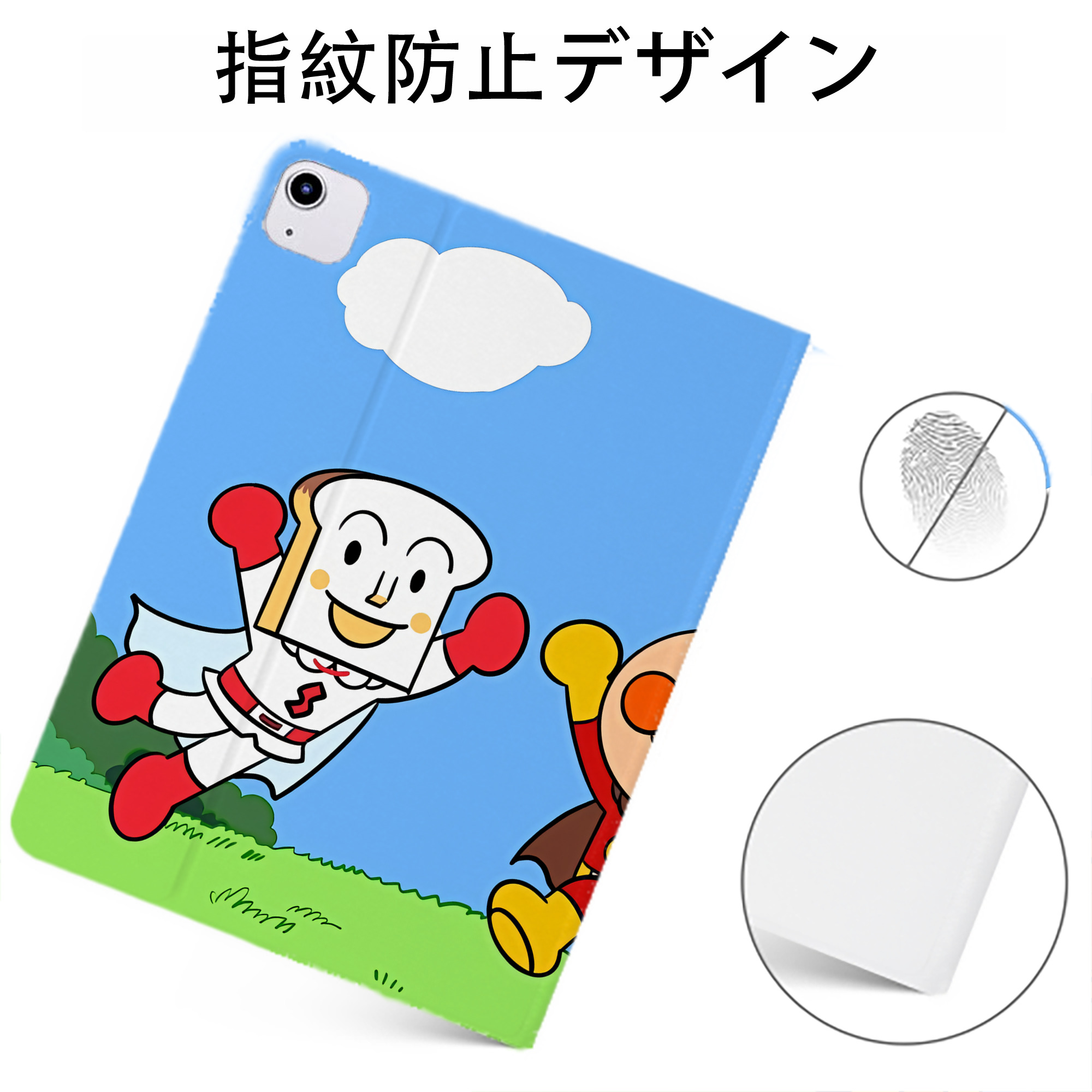 （画像用） アンパンマン Anpanman IPadケース ペンホルダー付き ブックスタイルデザイン